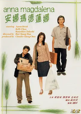 妻子的客人